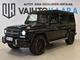 Mercedes-Benz  G 350 BLUETEC # G 63 AMG- LOOK!! # Järisyttävän hieno G! # Vetokoukku, Nahat, Kamera, Muistipenkit, Navi, Yms. #