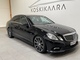 Mercedes-Benz  E 250 CDI BE A Premium Business