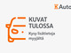 Skoda  Octavia **TULOSSA** Combi 1.4 TSI PHEV First Edition iV DSG Autom. **ACC, HUD, Navi, Keyless**
