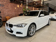 BMW  330 dA touring M-paketilla, huippuvarusteltu yksilö! *Vaihto / Rahoitus*