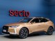DS  4 E-Tense Plug-in Hybrid 225 A Rivoli Cross Launch Edition, DS Night Vision, Älypuhelimen langaton lataus, Adapt. Vakkari